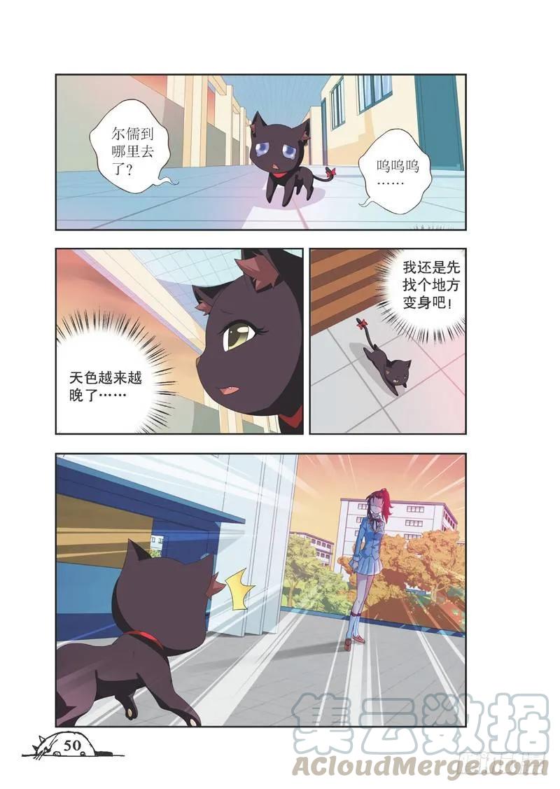 第78话-第78话