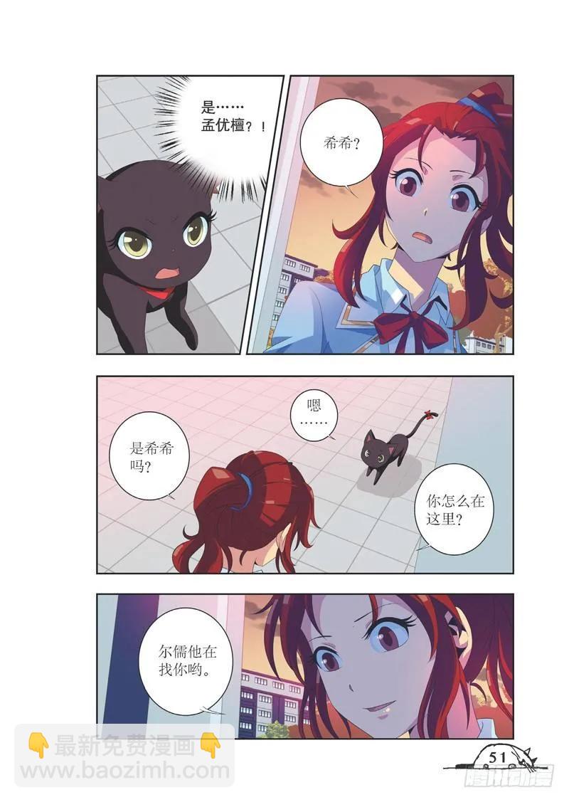 第78话-第78话