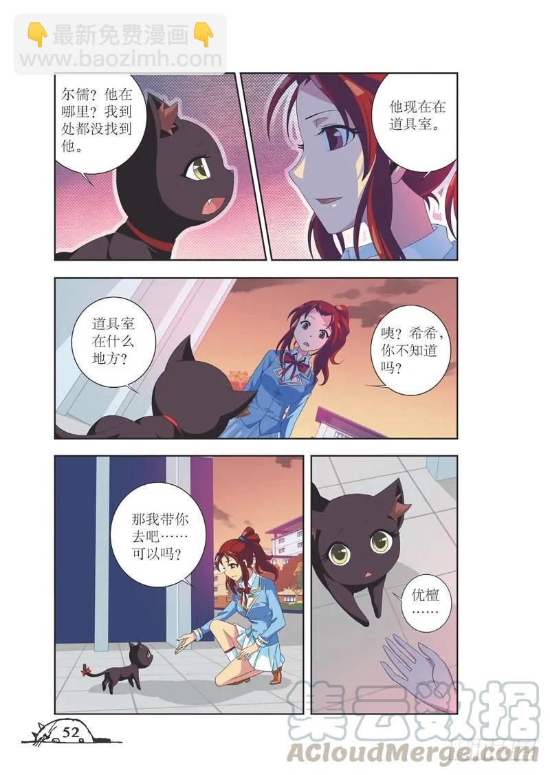 第78话-第78话