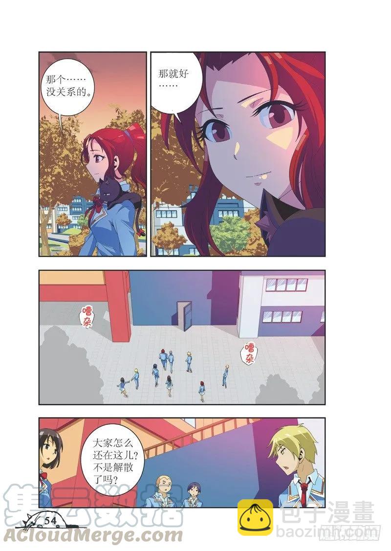 第78话-第78话