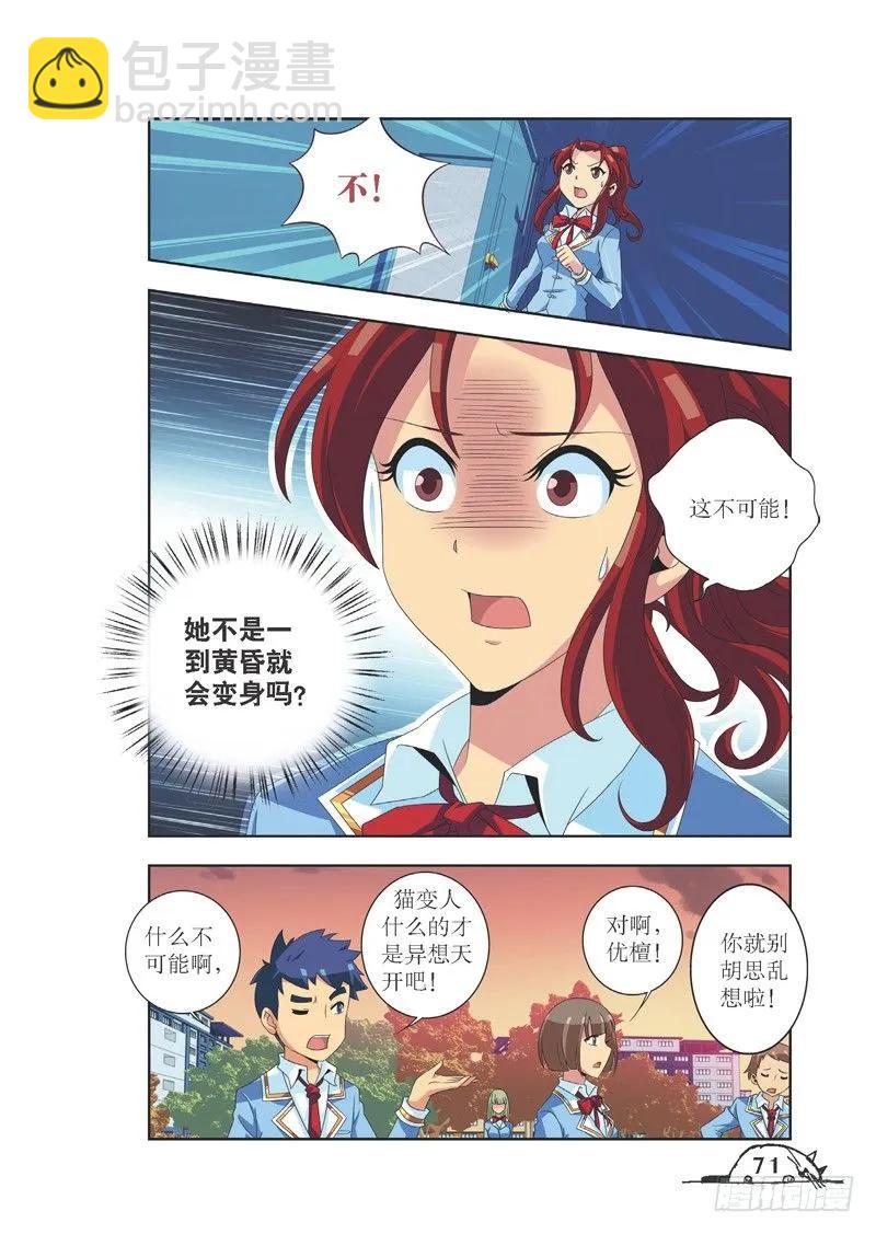 第80话-第80话