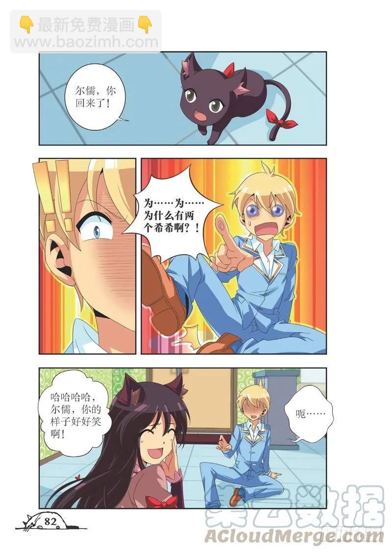 第82话-第82话
