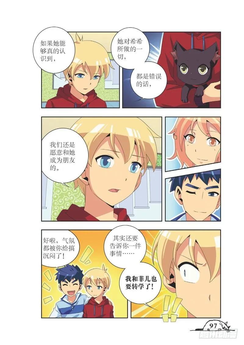 第84话-第84话