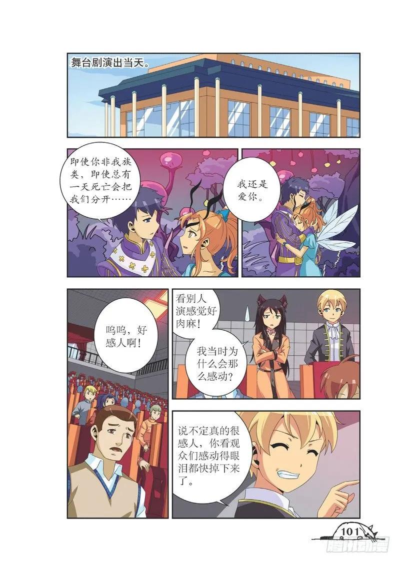 第84话-第84话