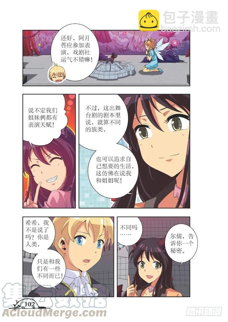 第84话-第84话