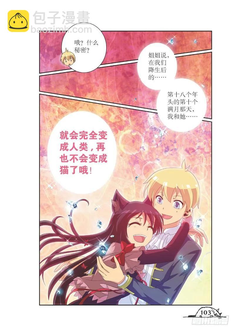 第84话-第84话