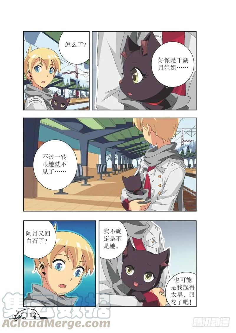 第86话-第86话