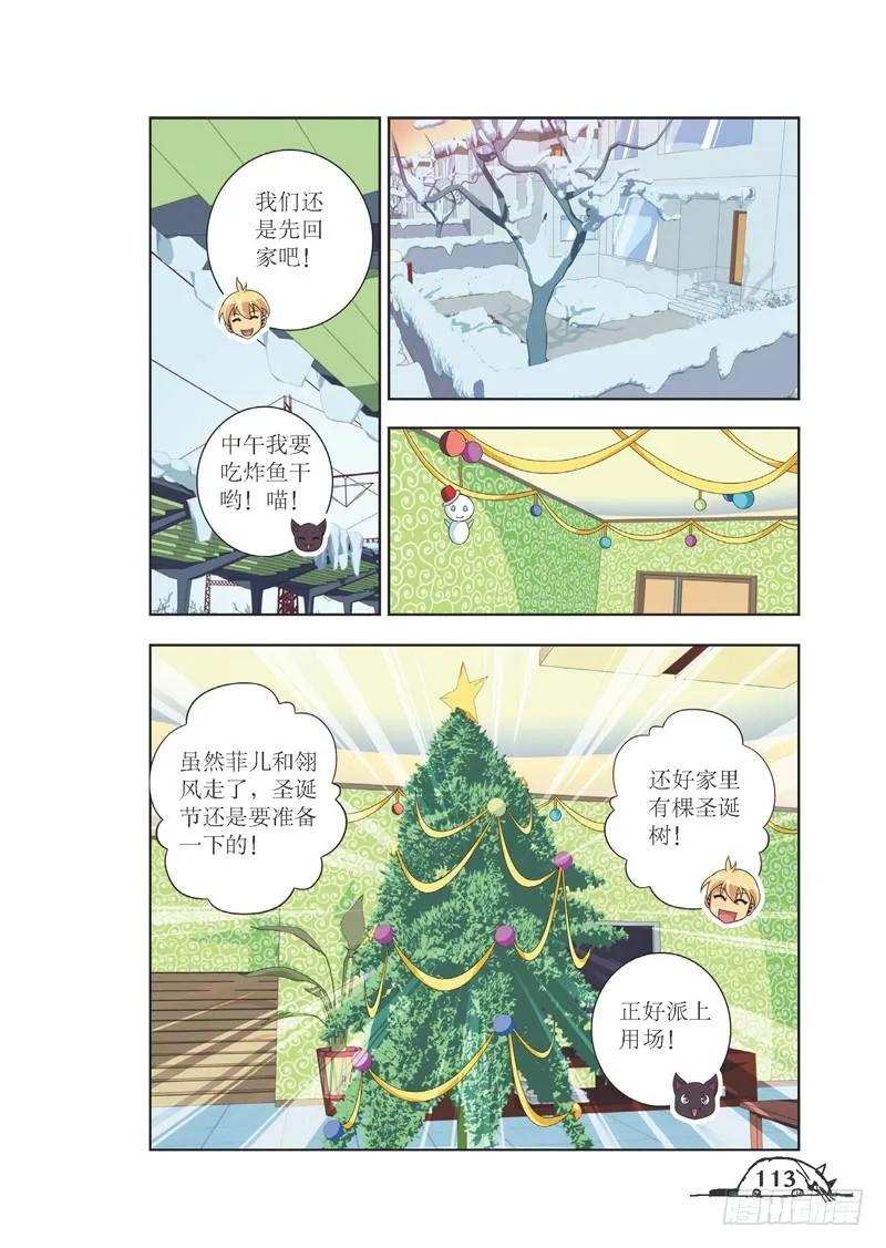 第86话-第86话