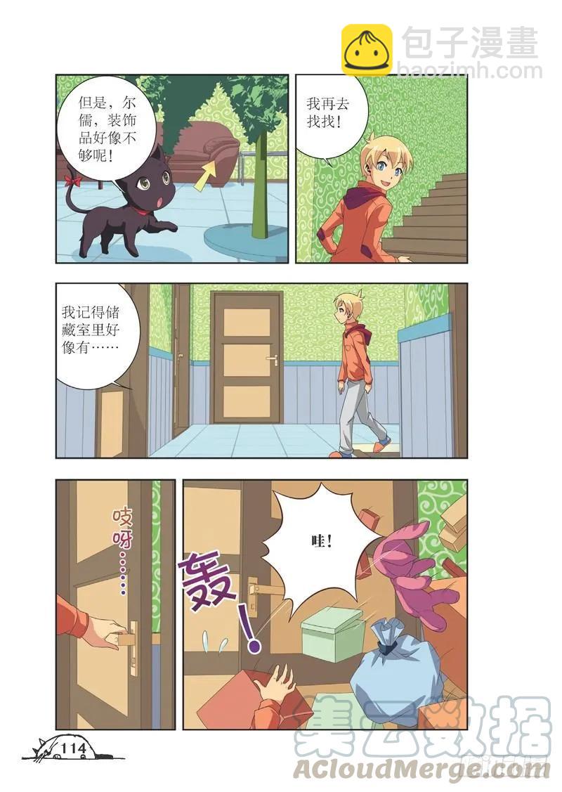 第86话-第86话