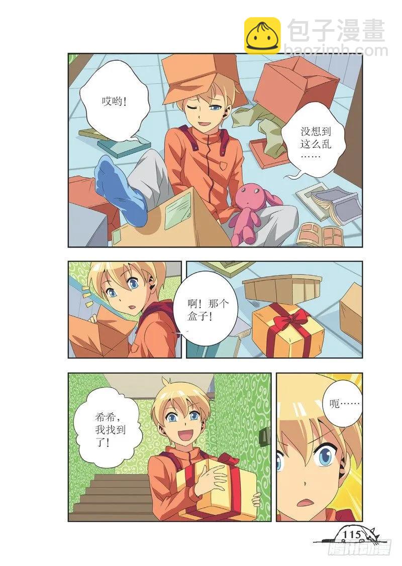 第86话-第86话