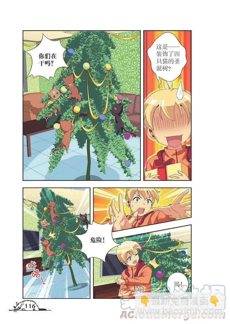 第86话-第86话