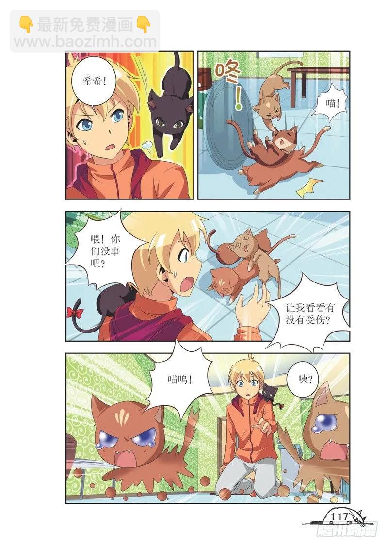 第86话-第86话