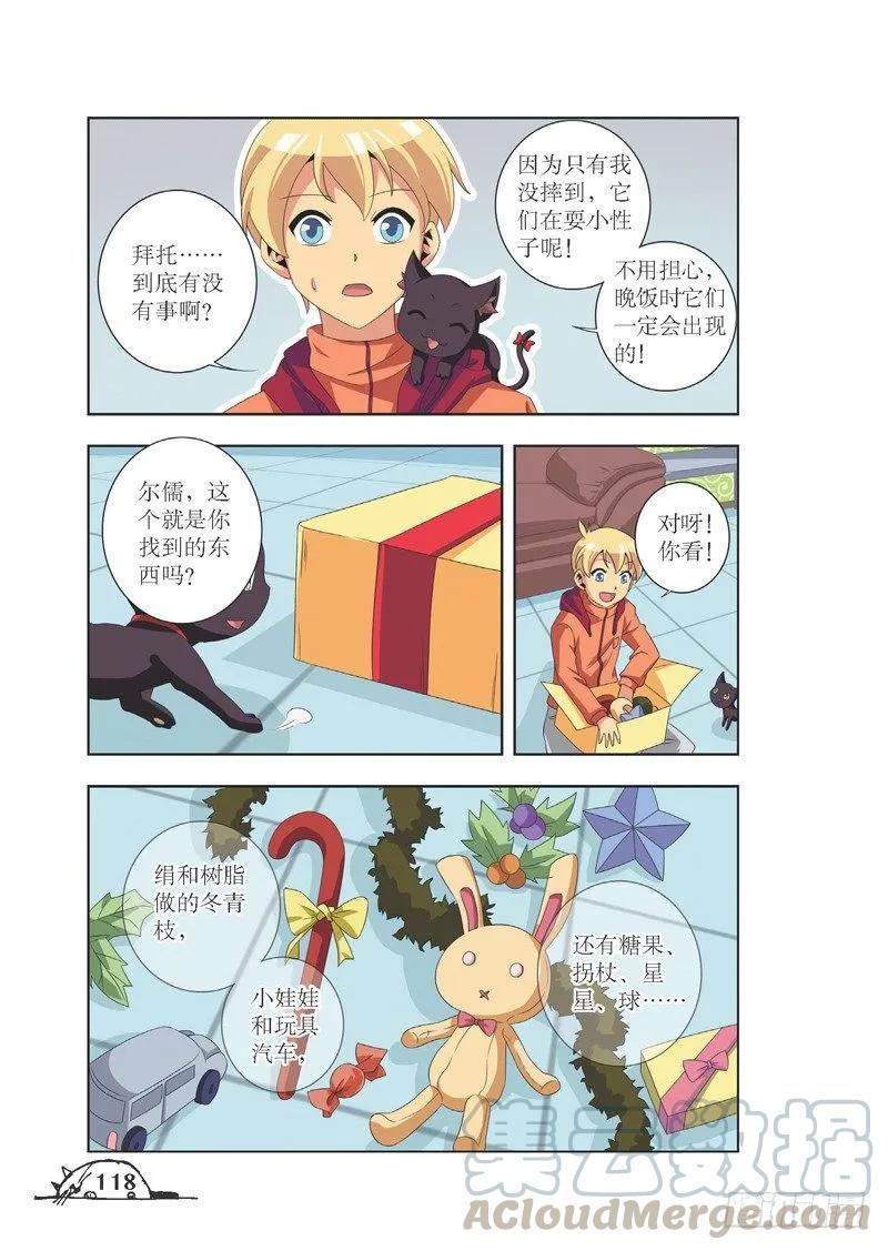 第86话-第86话