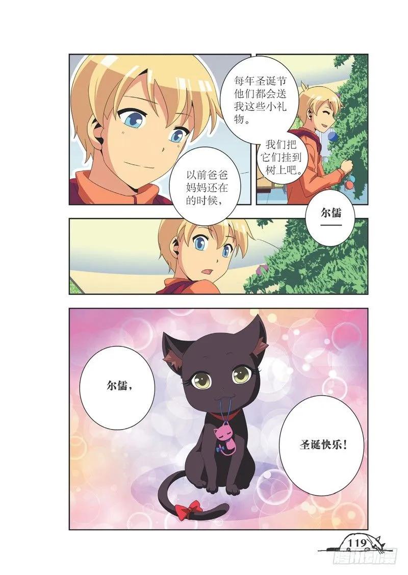 第86话-第86话