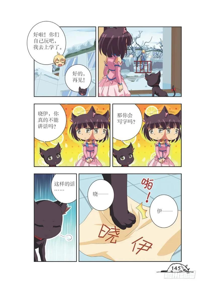 第90话-第90话