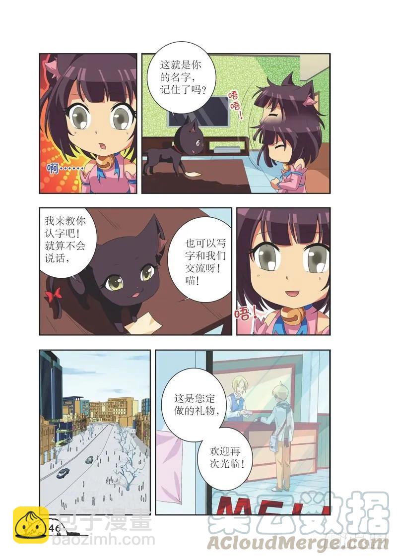 第90话-第90话