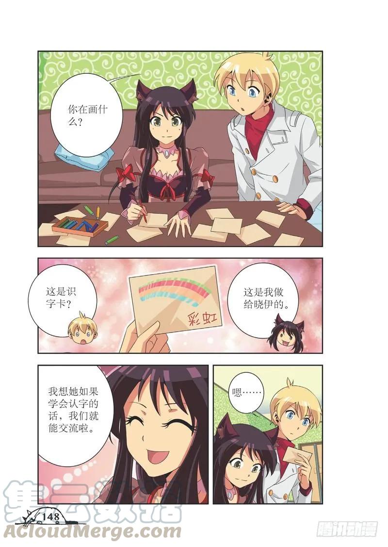 第90话-第90话