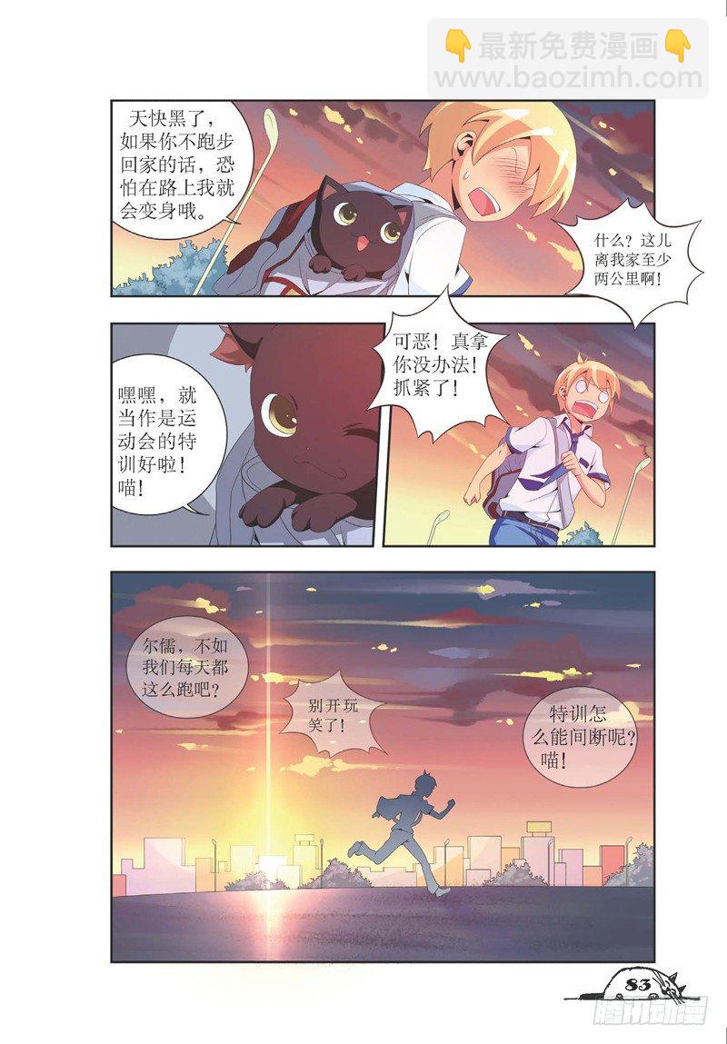 第10章-第10话
