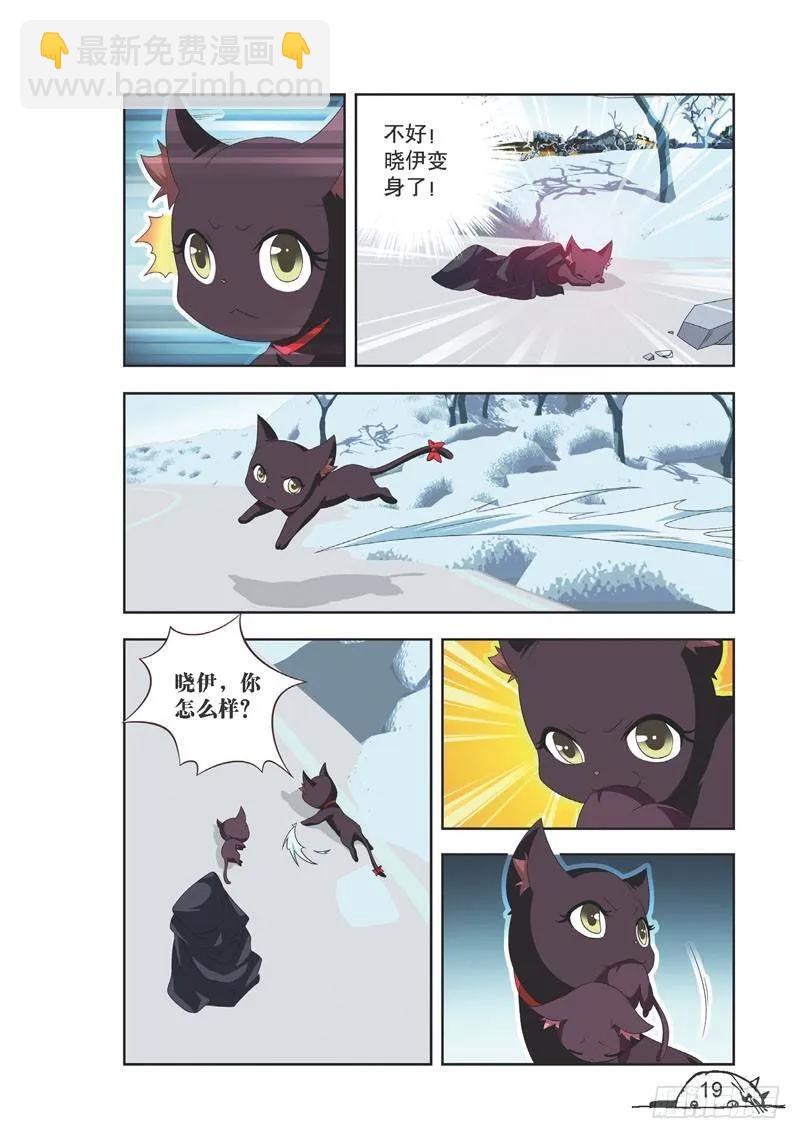 第92话-第92话