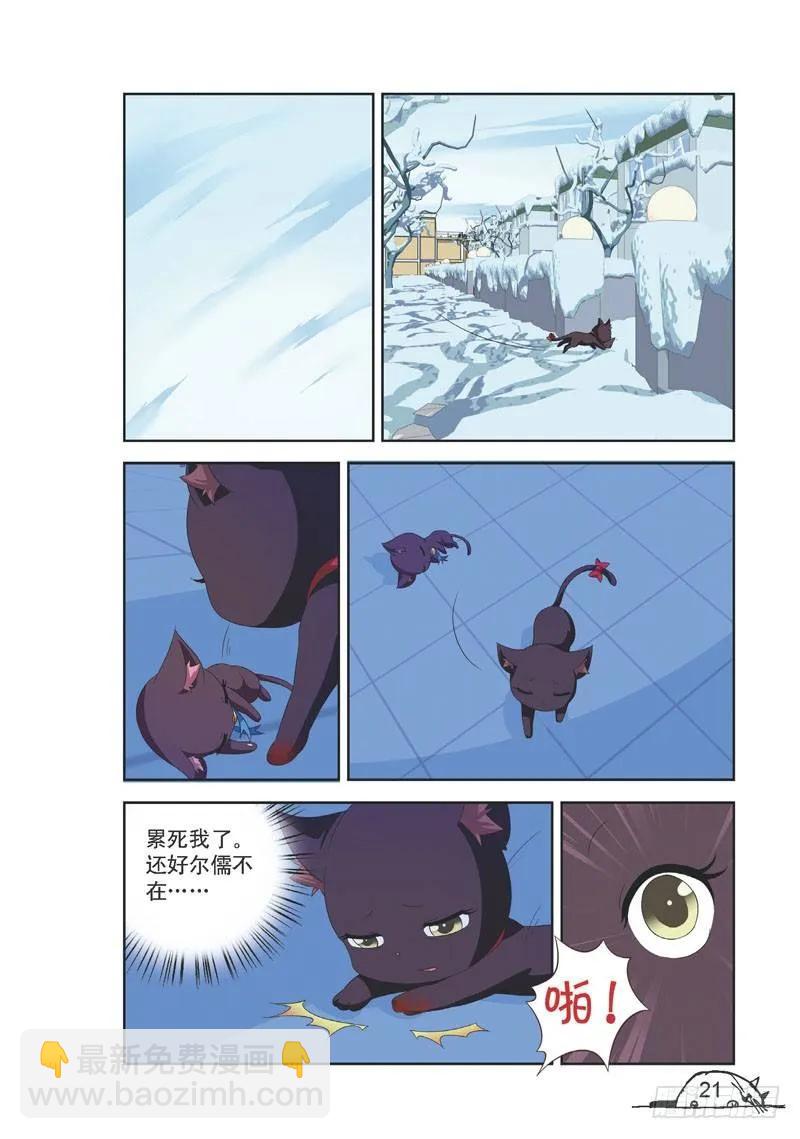 第92话-第92话