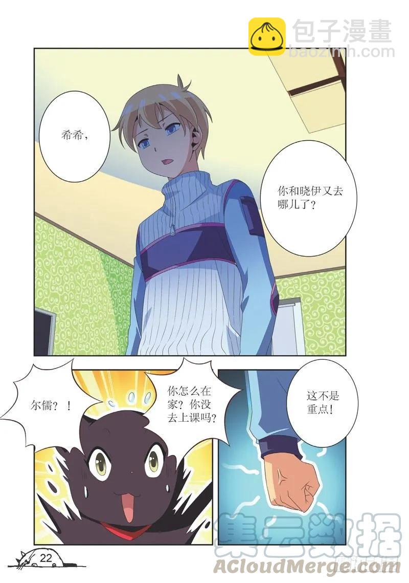 第92话-第92话