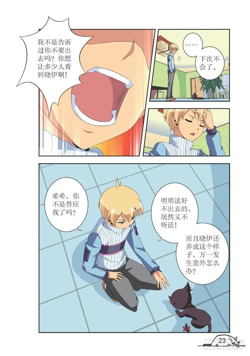 第92话-第92话