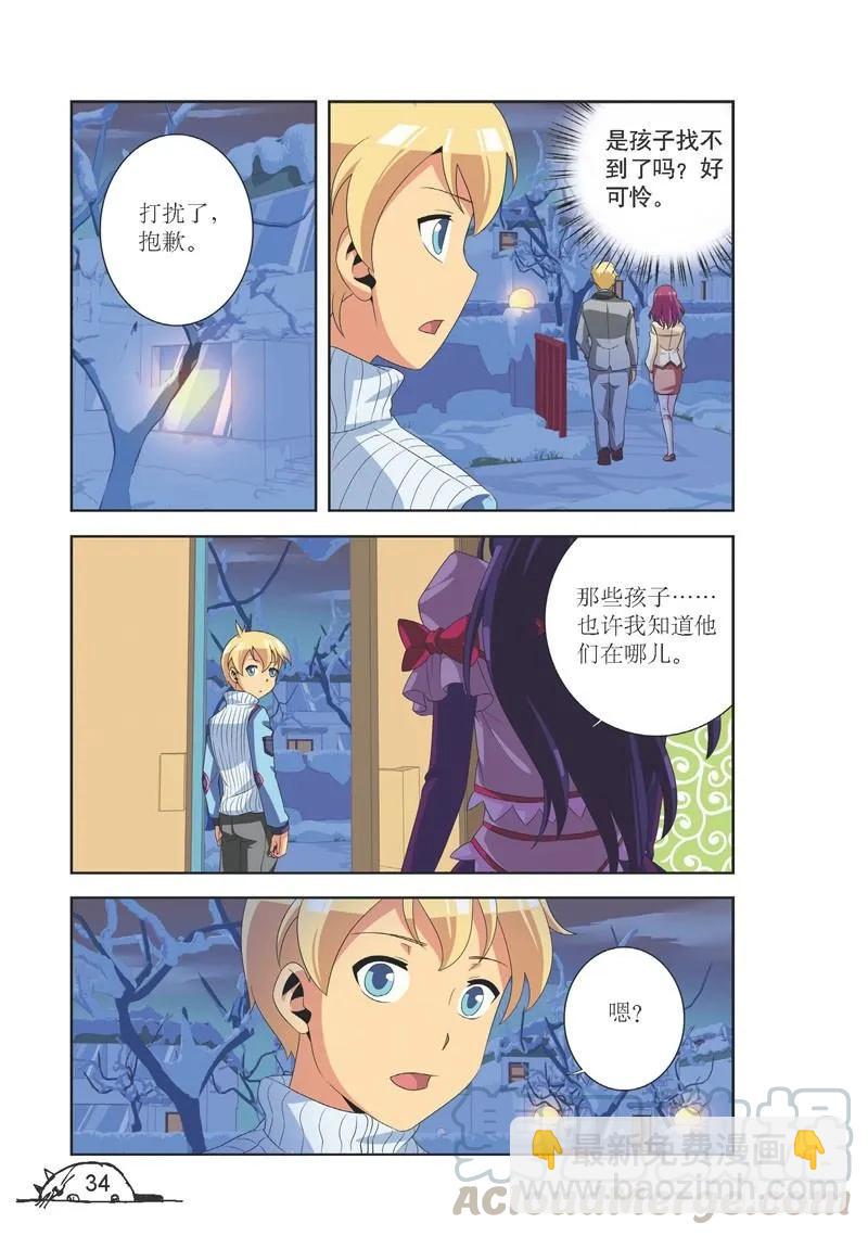 第94话-第94话