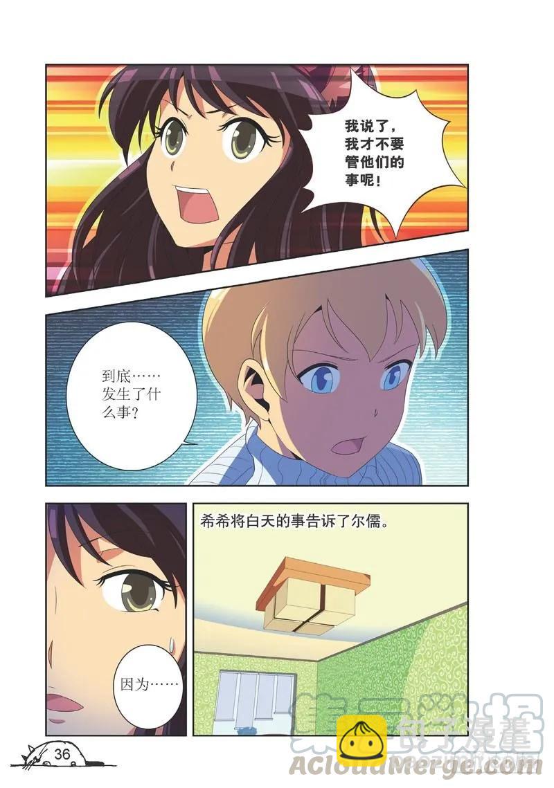 第94话-第94话