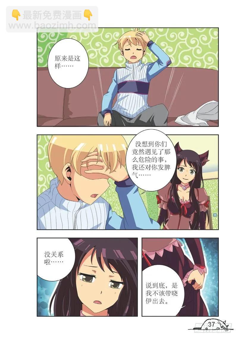 第94话-第94话