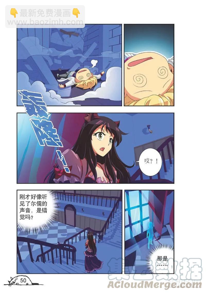 第96话-第96话