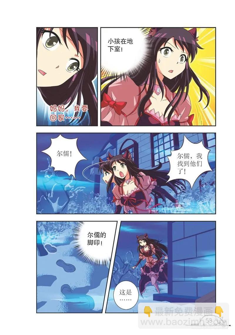 第96话-第96话