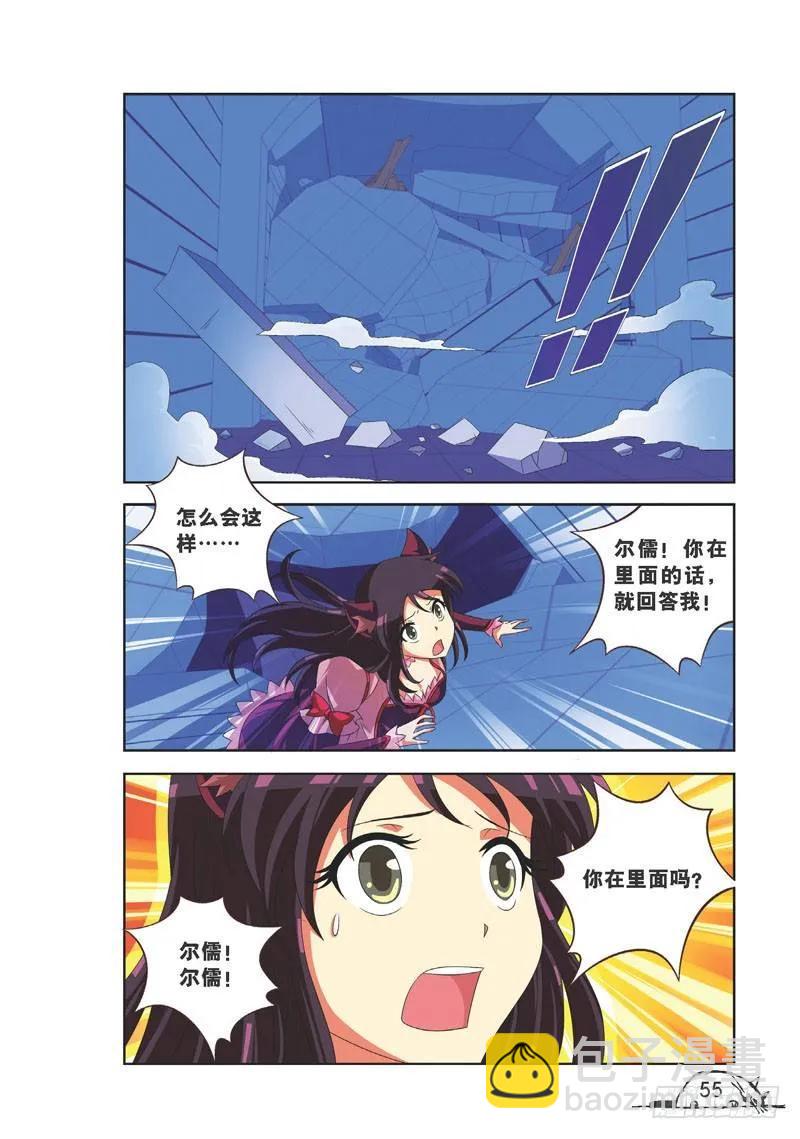 第96话-第96话