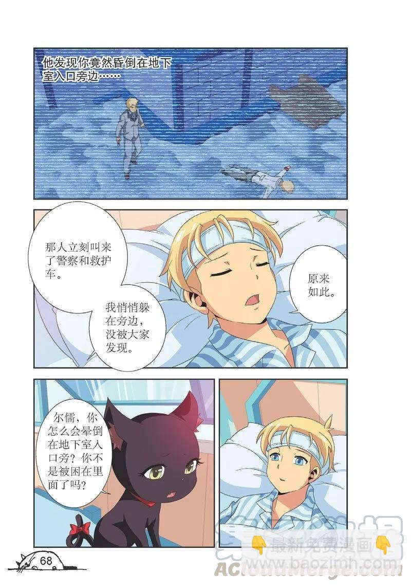 第98话-第98话