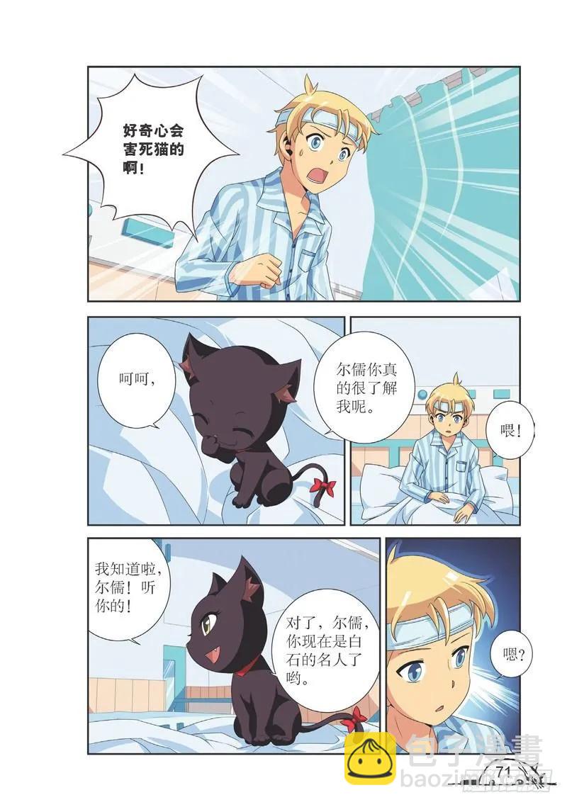 第98话-第98话