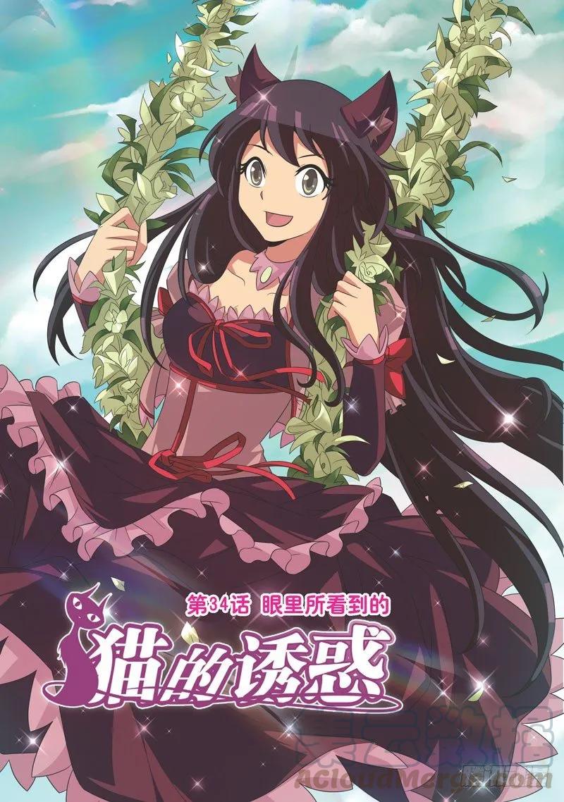 第100话-第100话