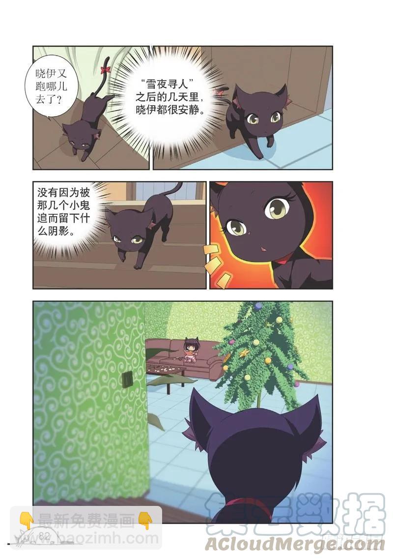 第100话-第100话