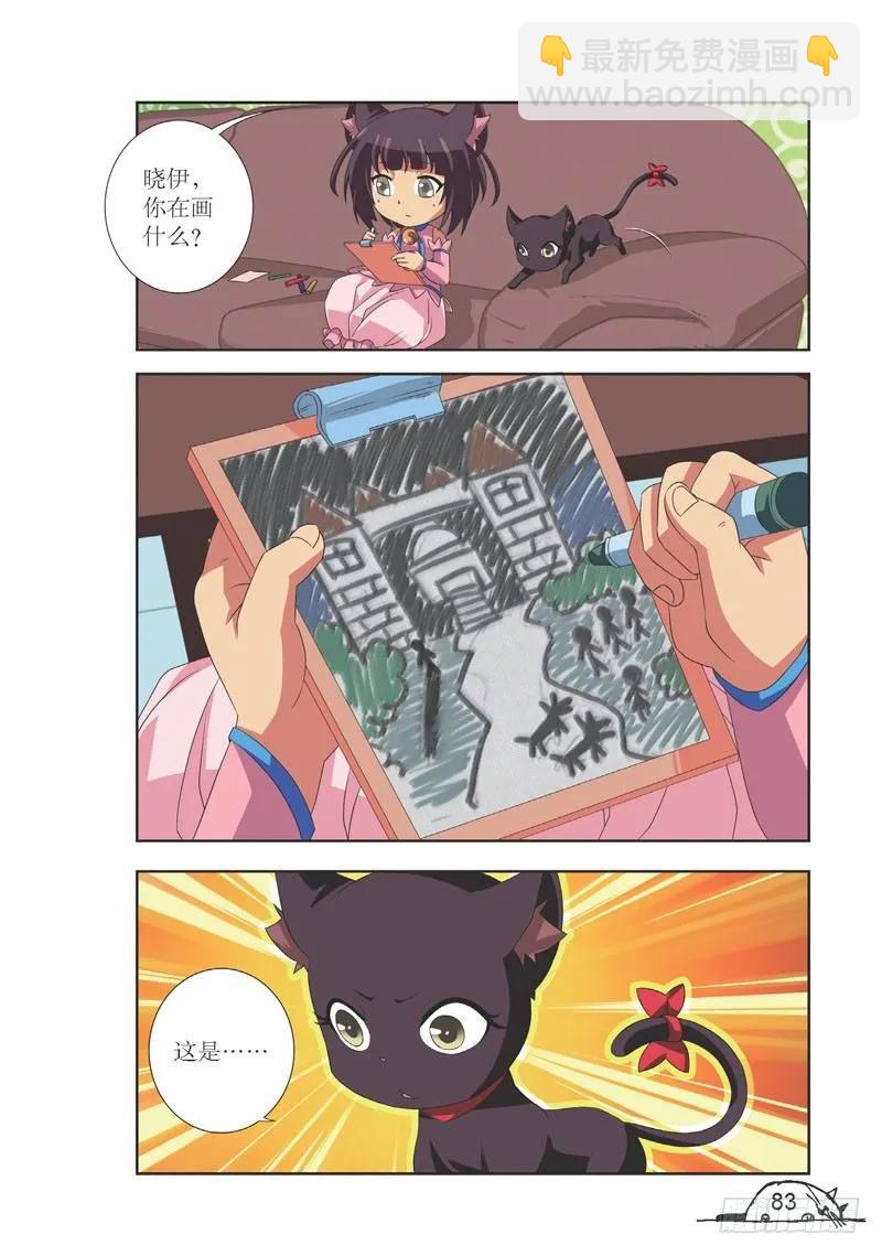 第100话-第100话