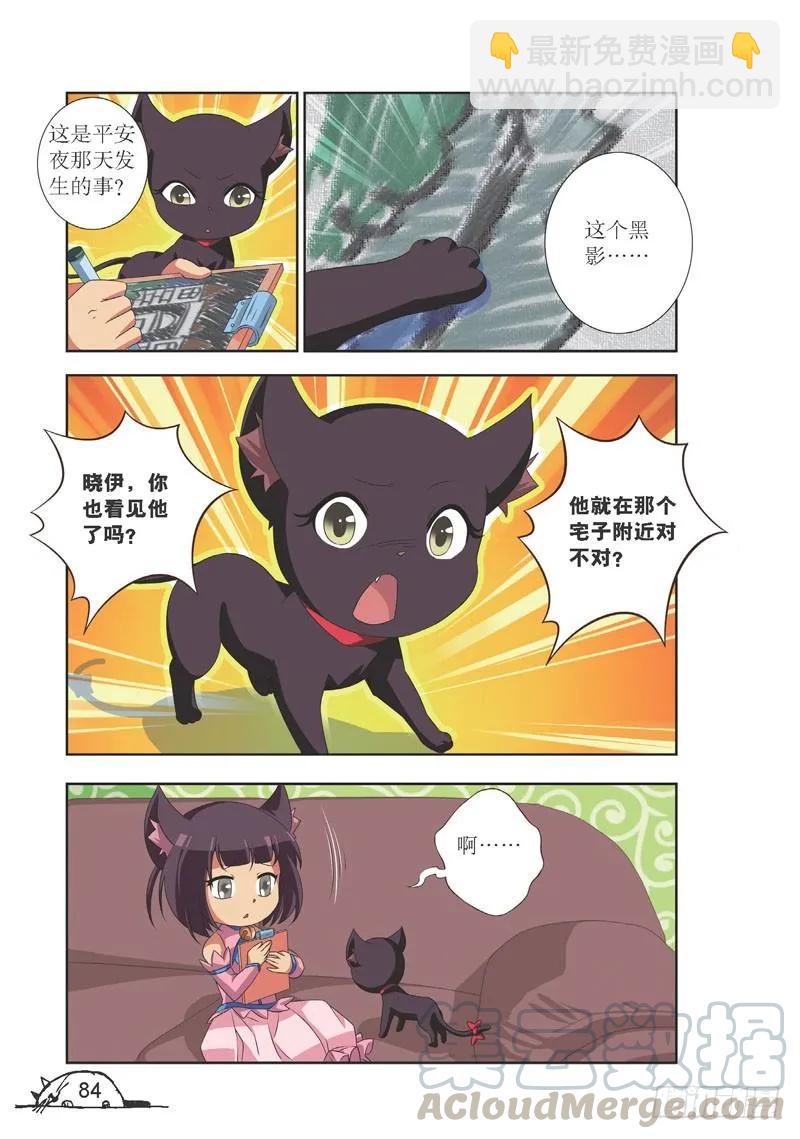 第100话-第100话