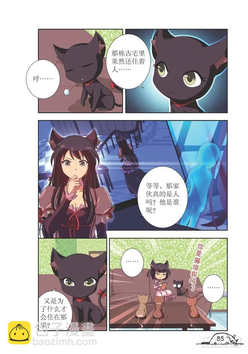 第100话-第100话