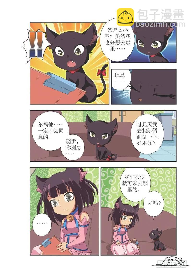 第100话-第100话