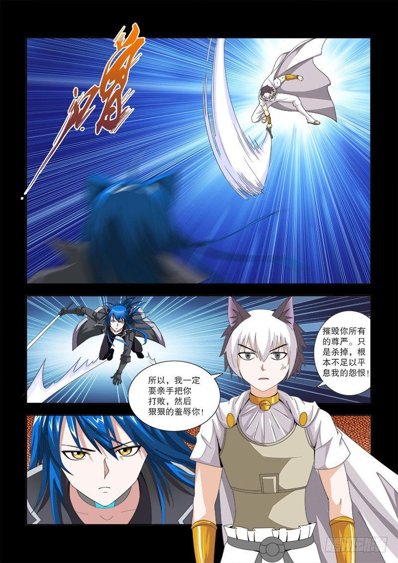 12 激战-第14话