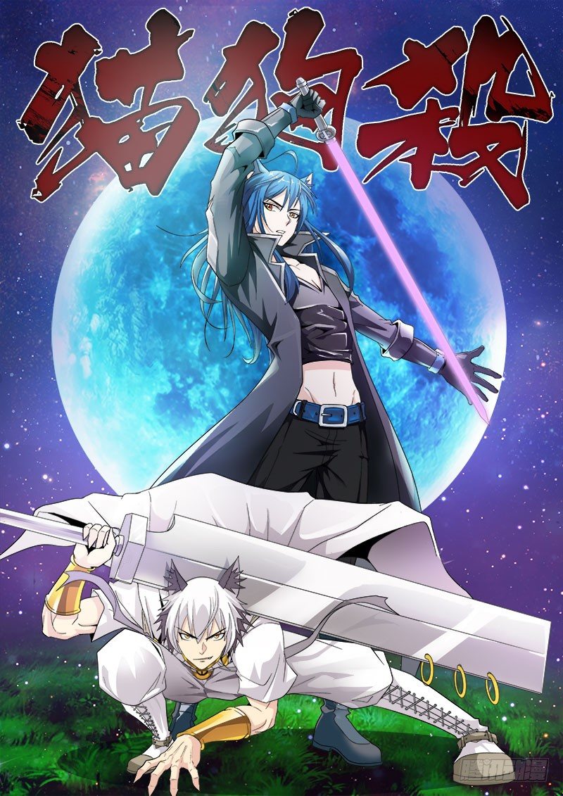 18 相见-第20话