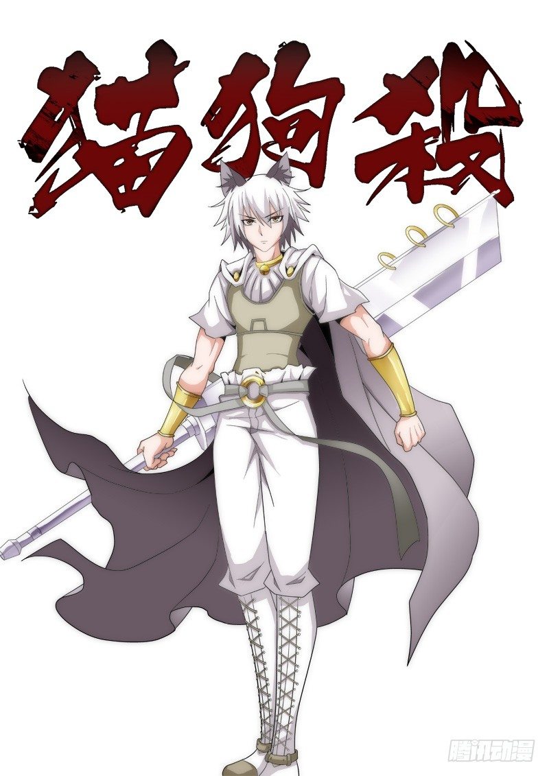 30.阴谋与黑暗-第32话