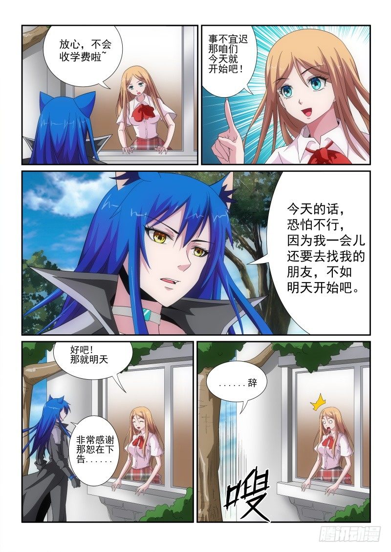 32 条件-第34话