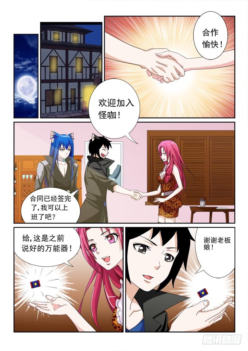 32 条件-第34话