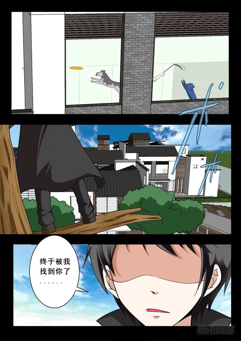 06 墨雷-第8话