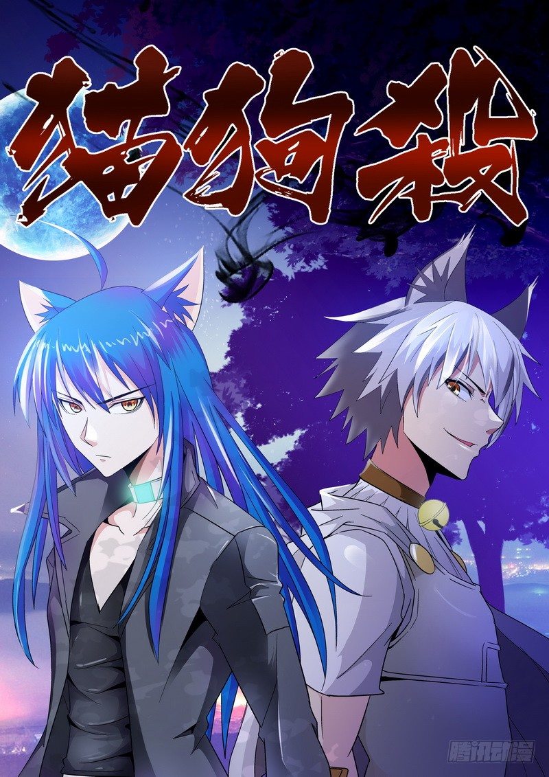 08 变身-第10话