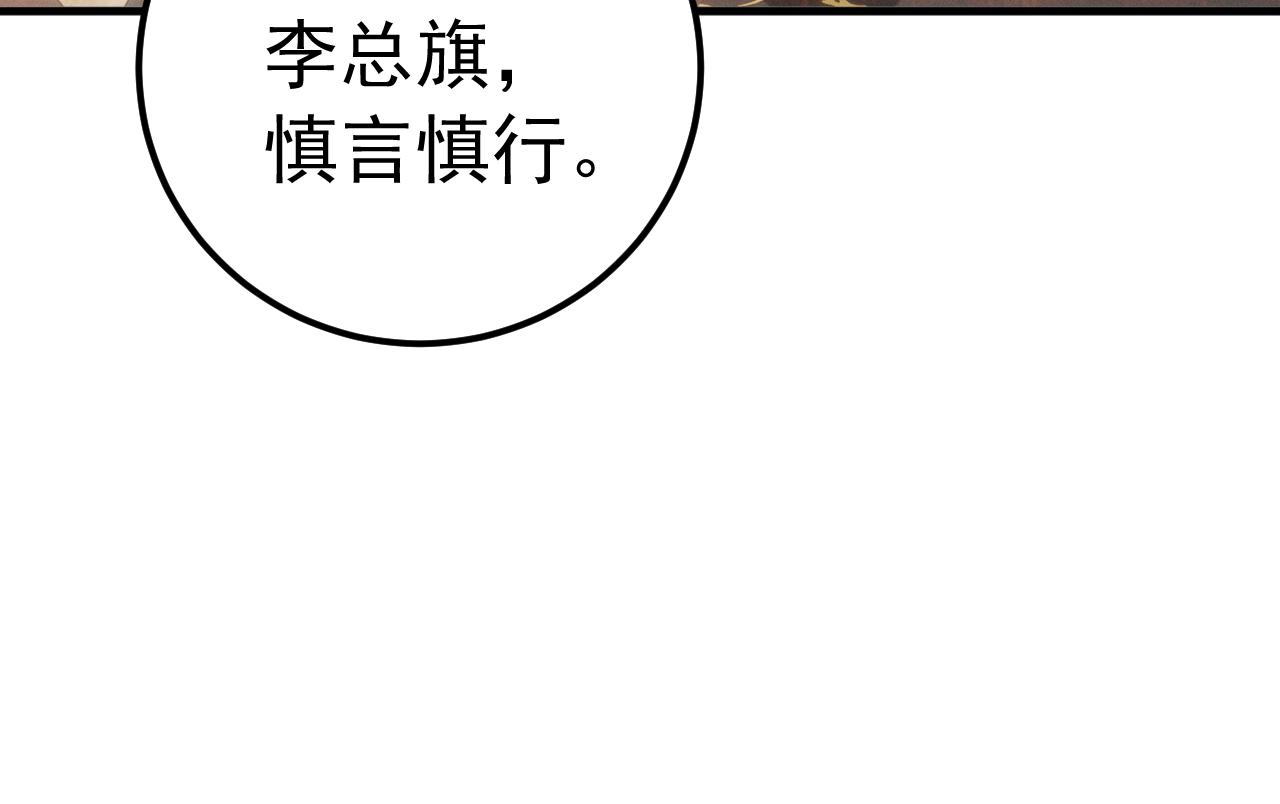010御猫使转正考核(1/3)-第10话