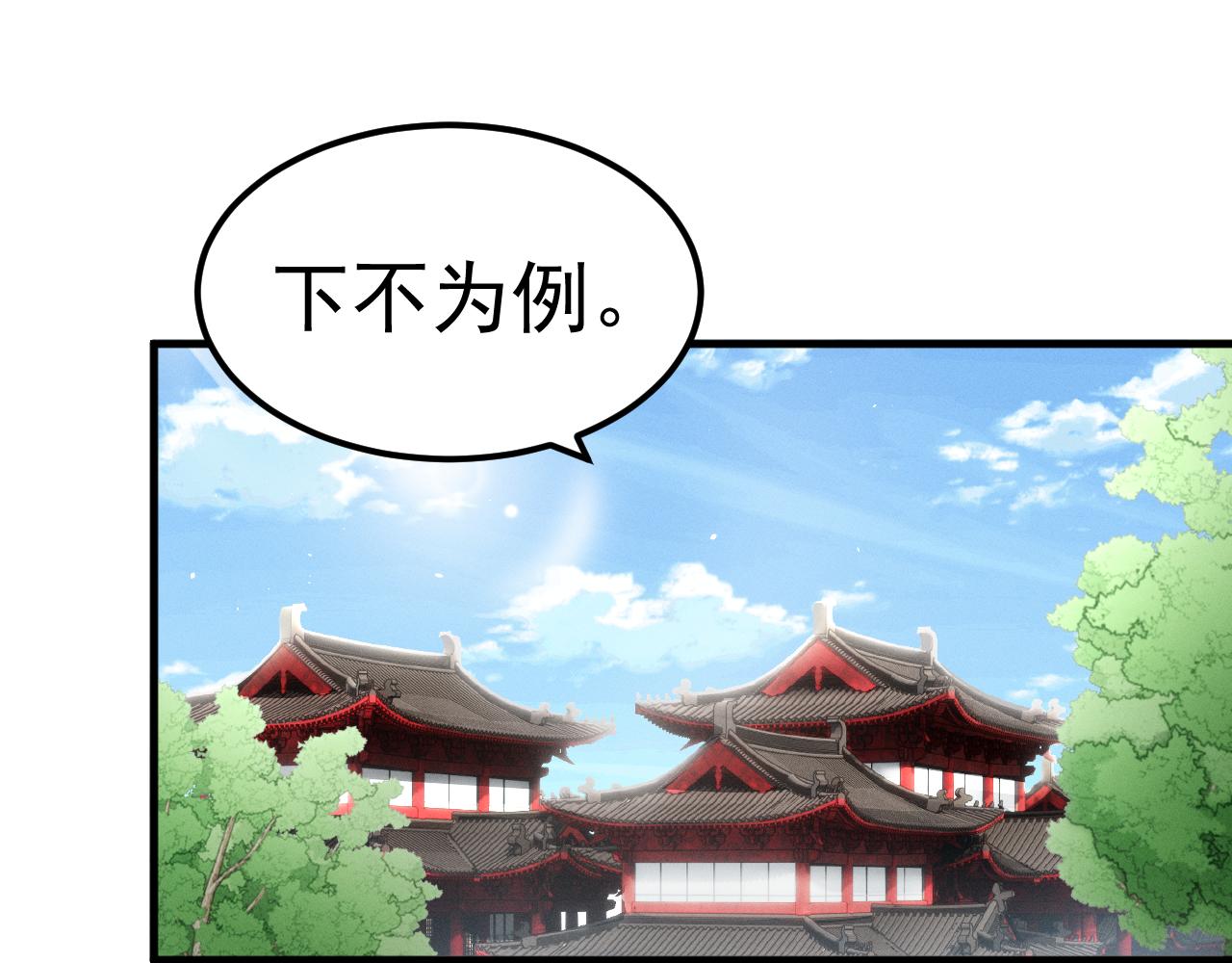 010御猫使转正考核(1/3)-第10话