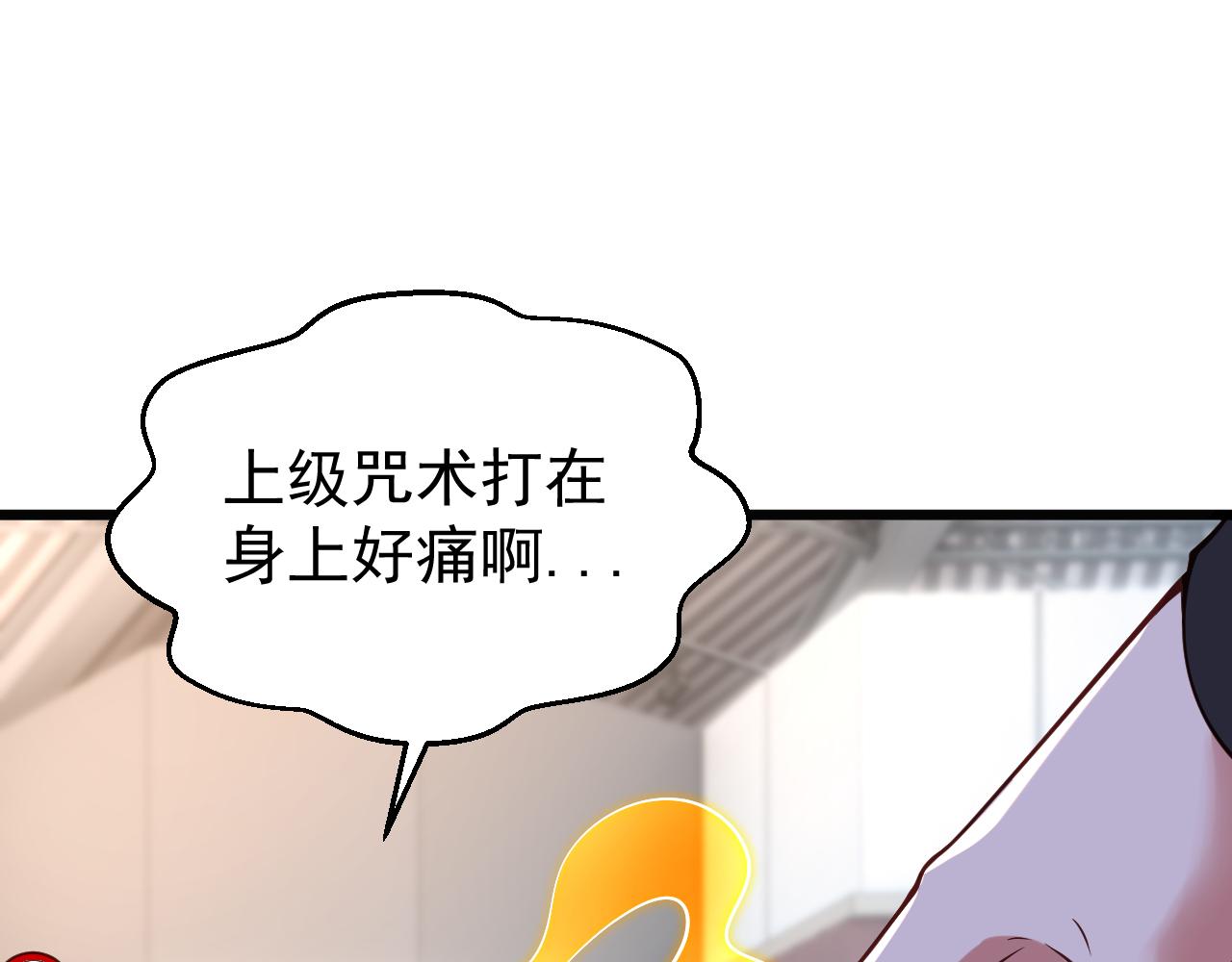 012考核结束(1/3)-第12话